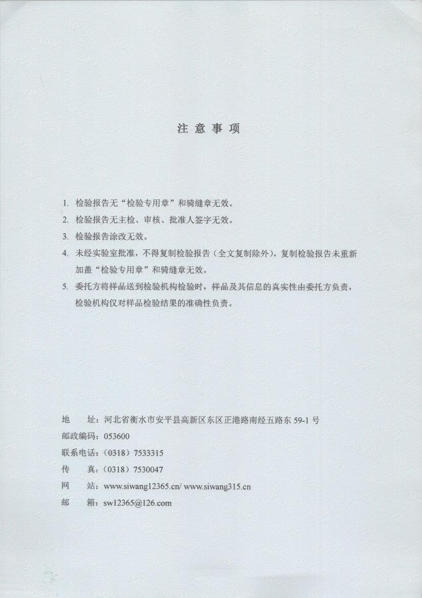 0679 002