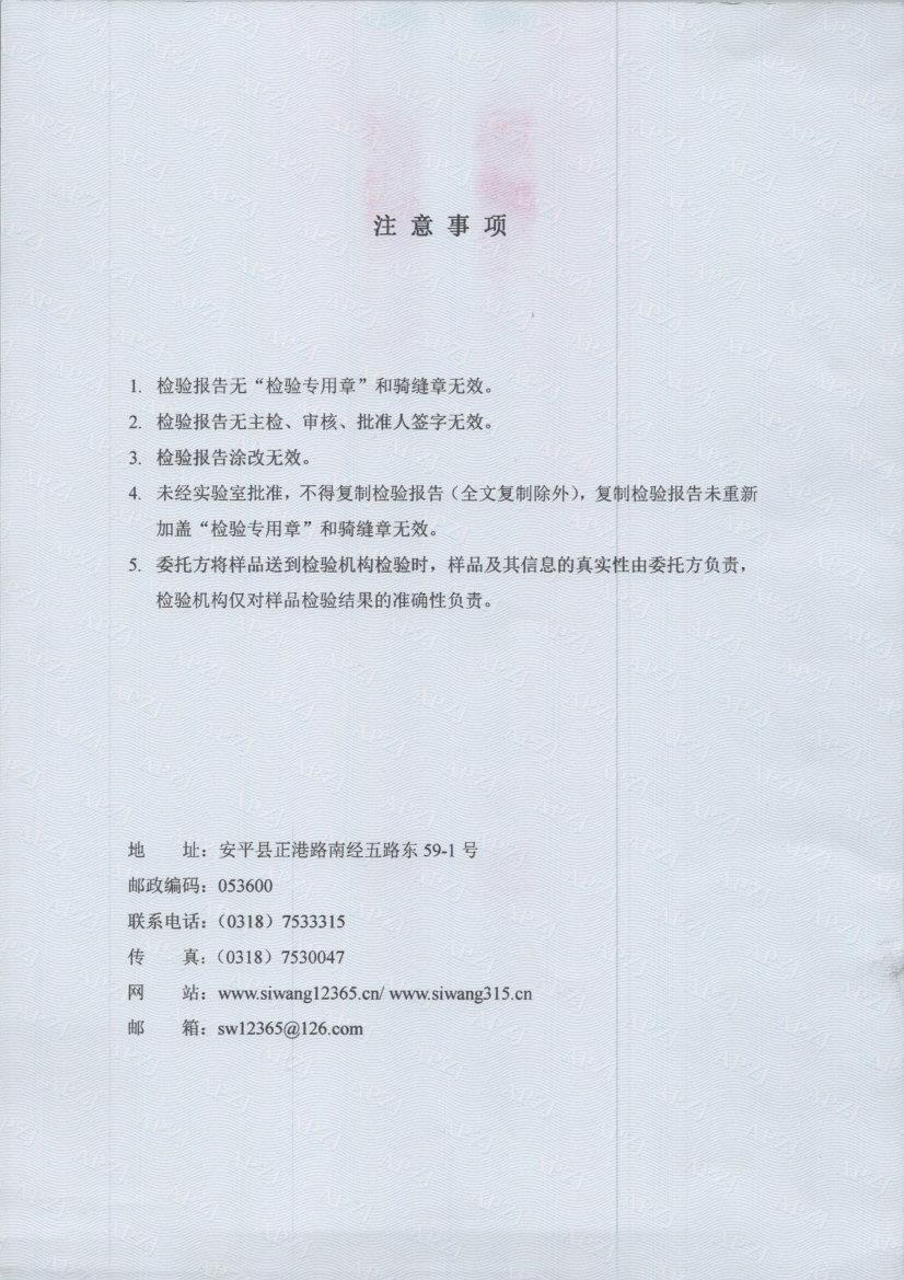 T0231 002
