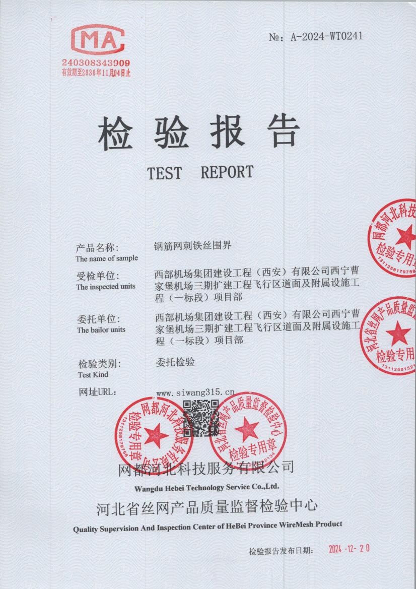 t0241 001