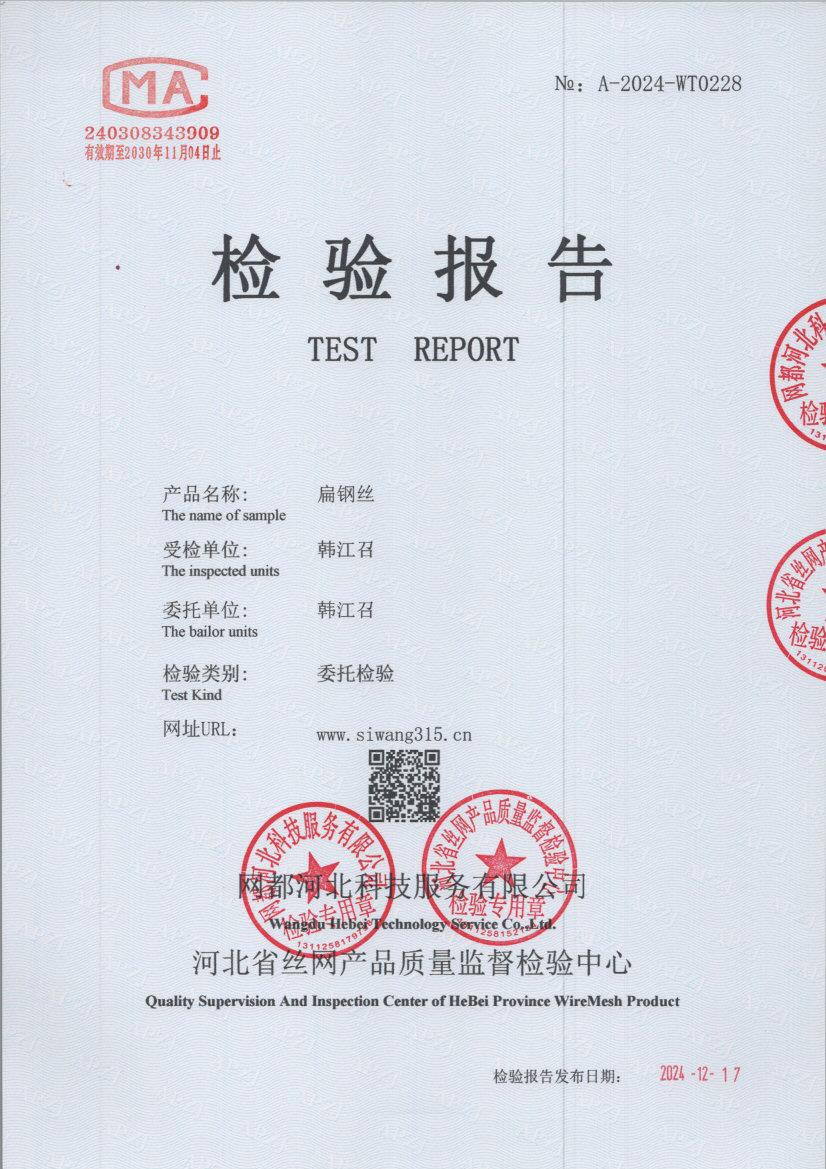 T0228 001