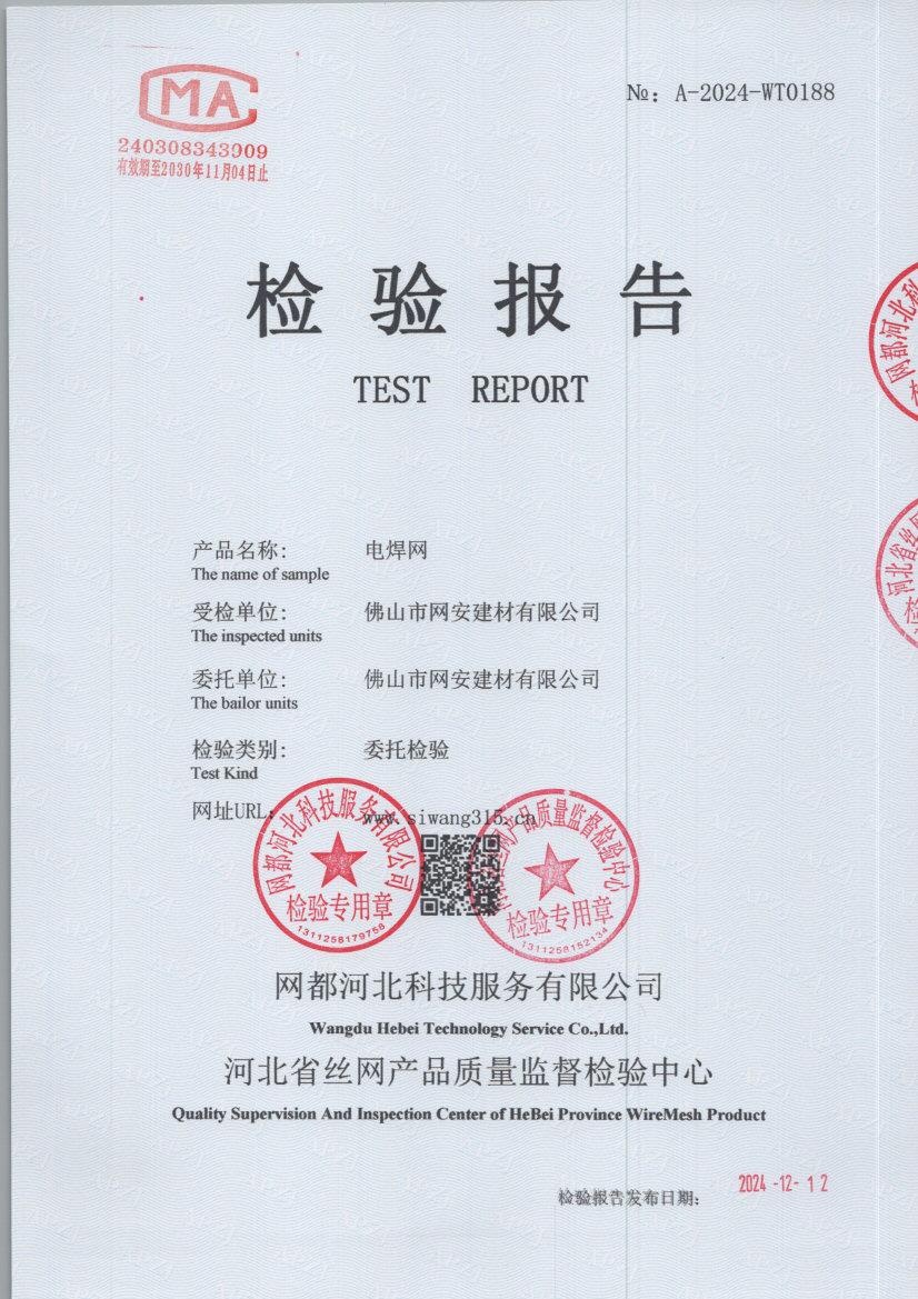 T0188 001