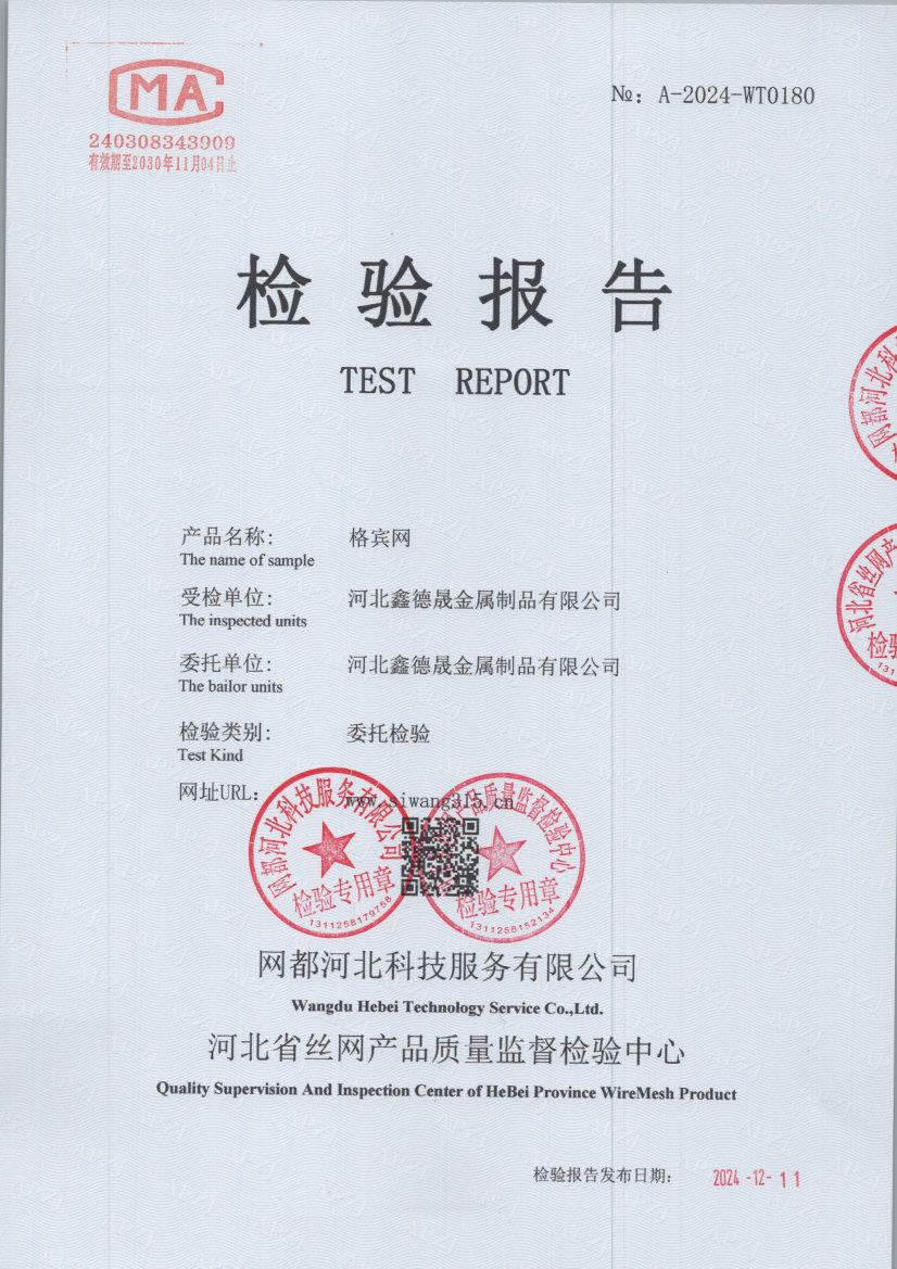 t0180 001