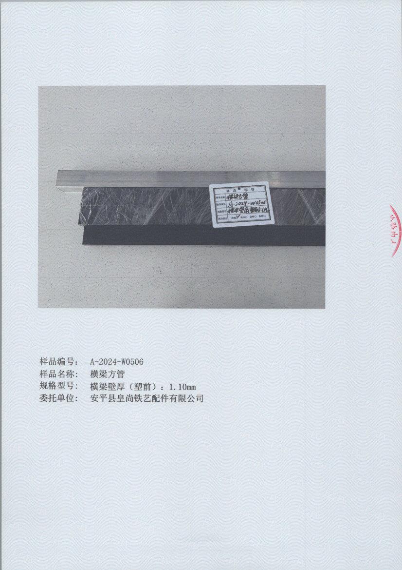 0506 005