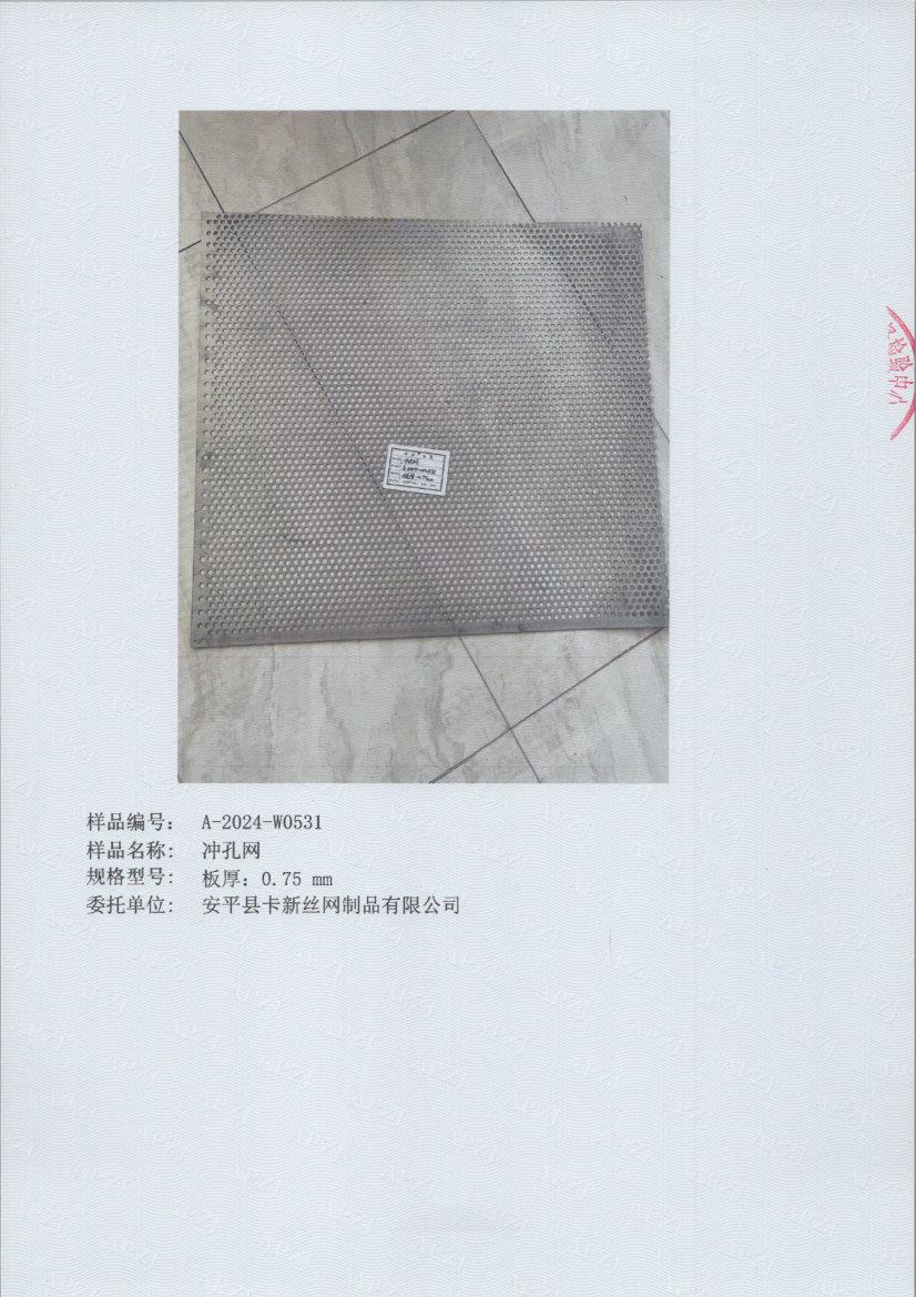 0531 005