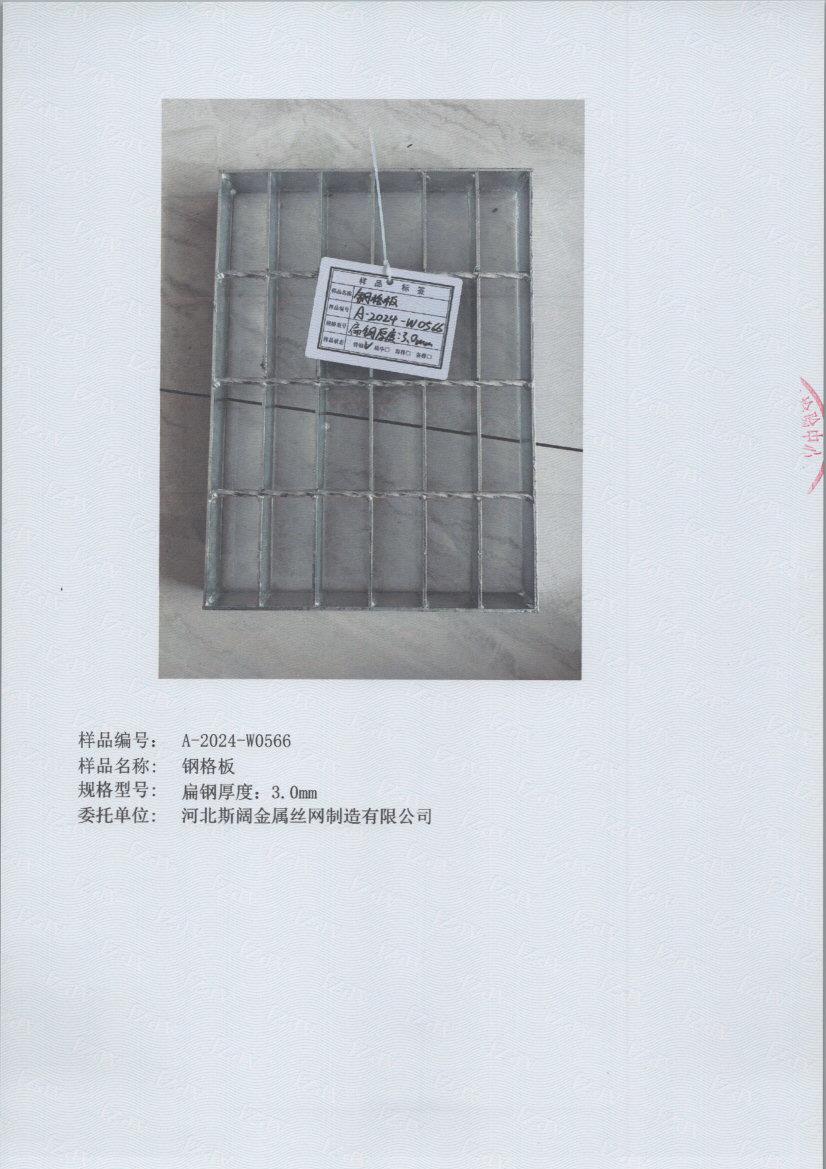 0566 005