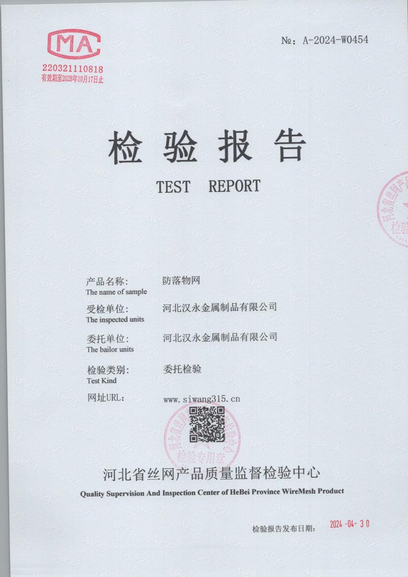 0454 001