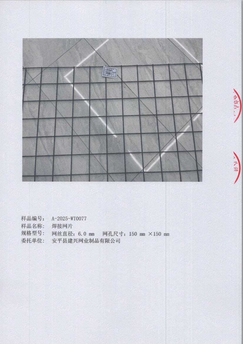 t0077 005