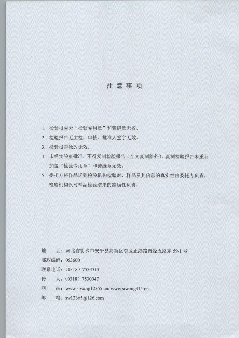 0351 002