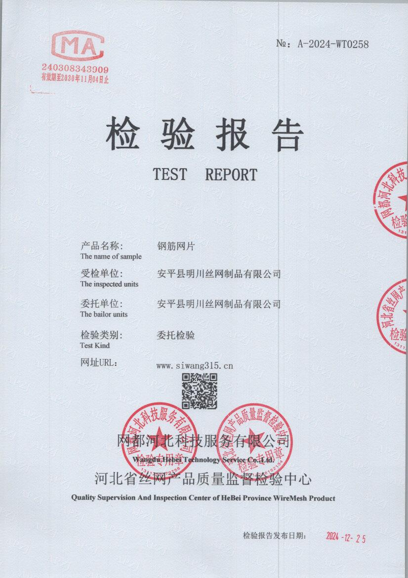 t0258 001
