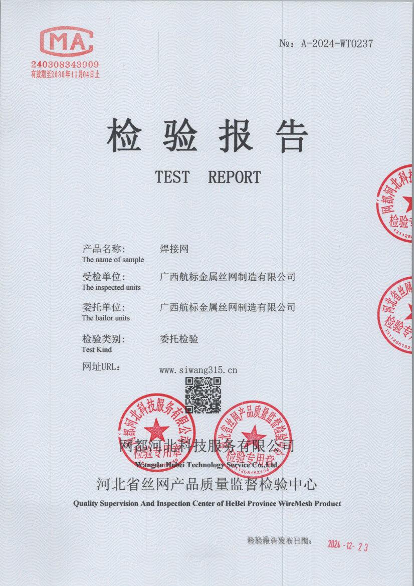 t0237 006