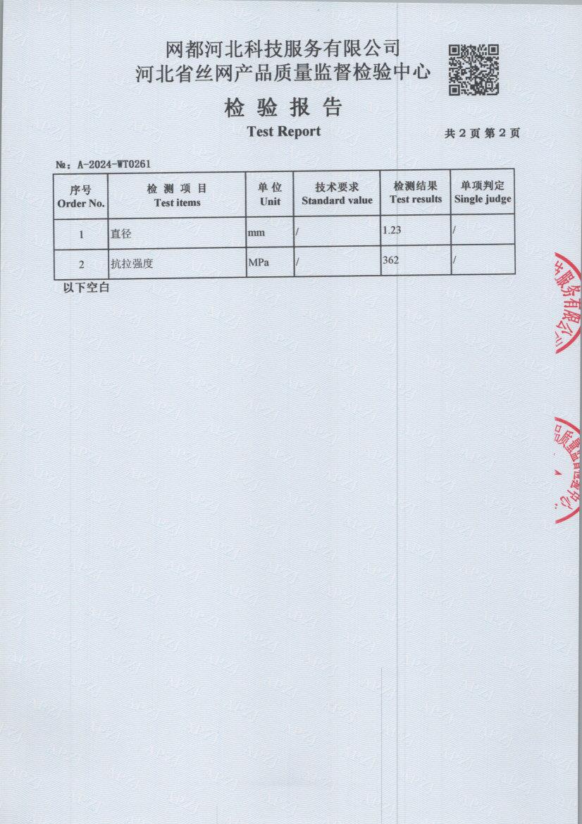 t0261 004