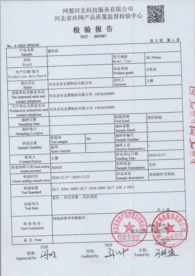 t0240 003