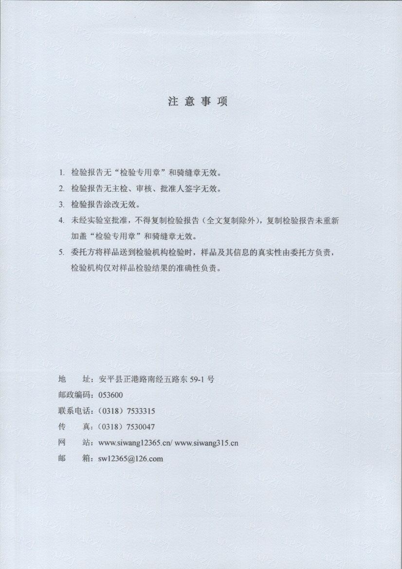 t0249 002