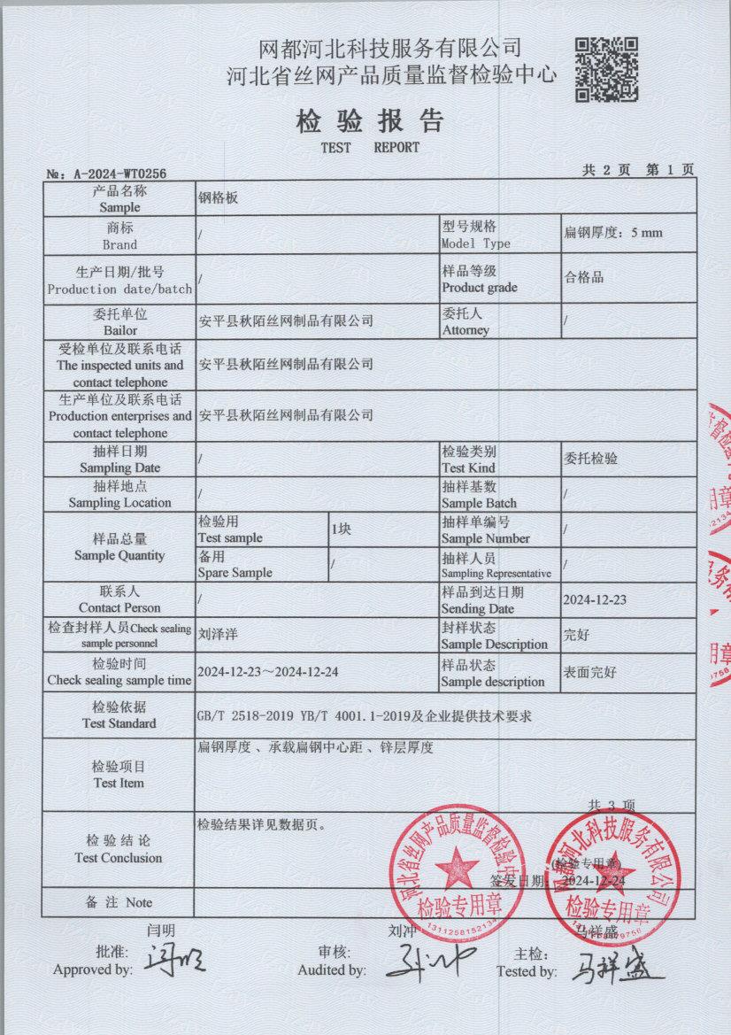 t0256 003