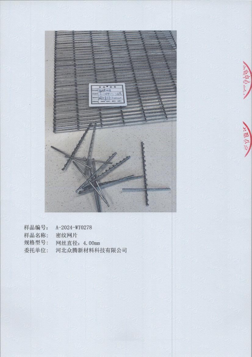 t0278 005