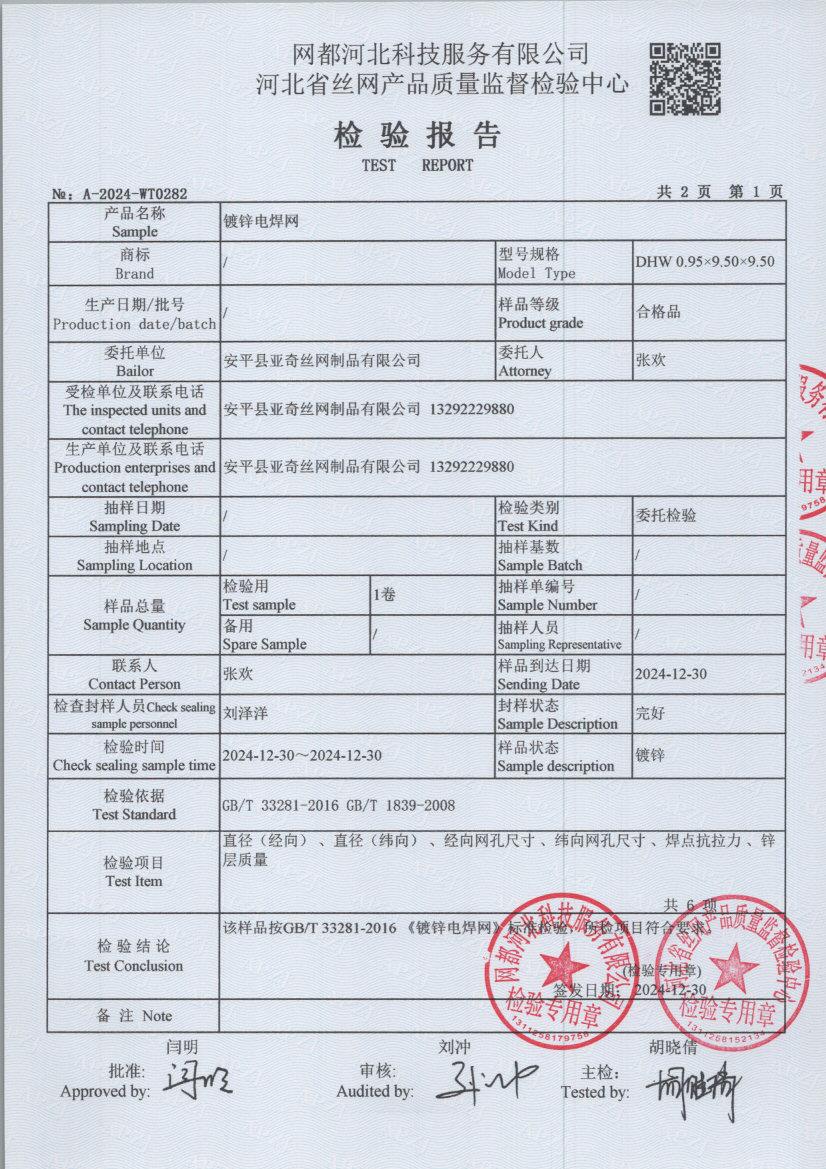 t0282 003