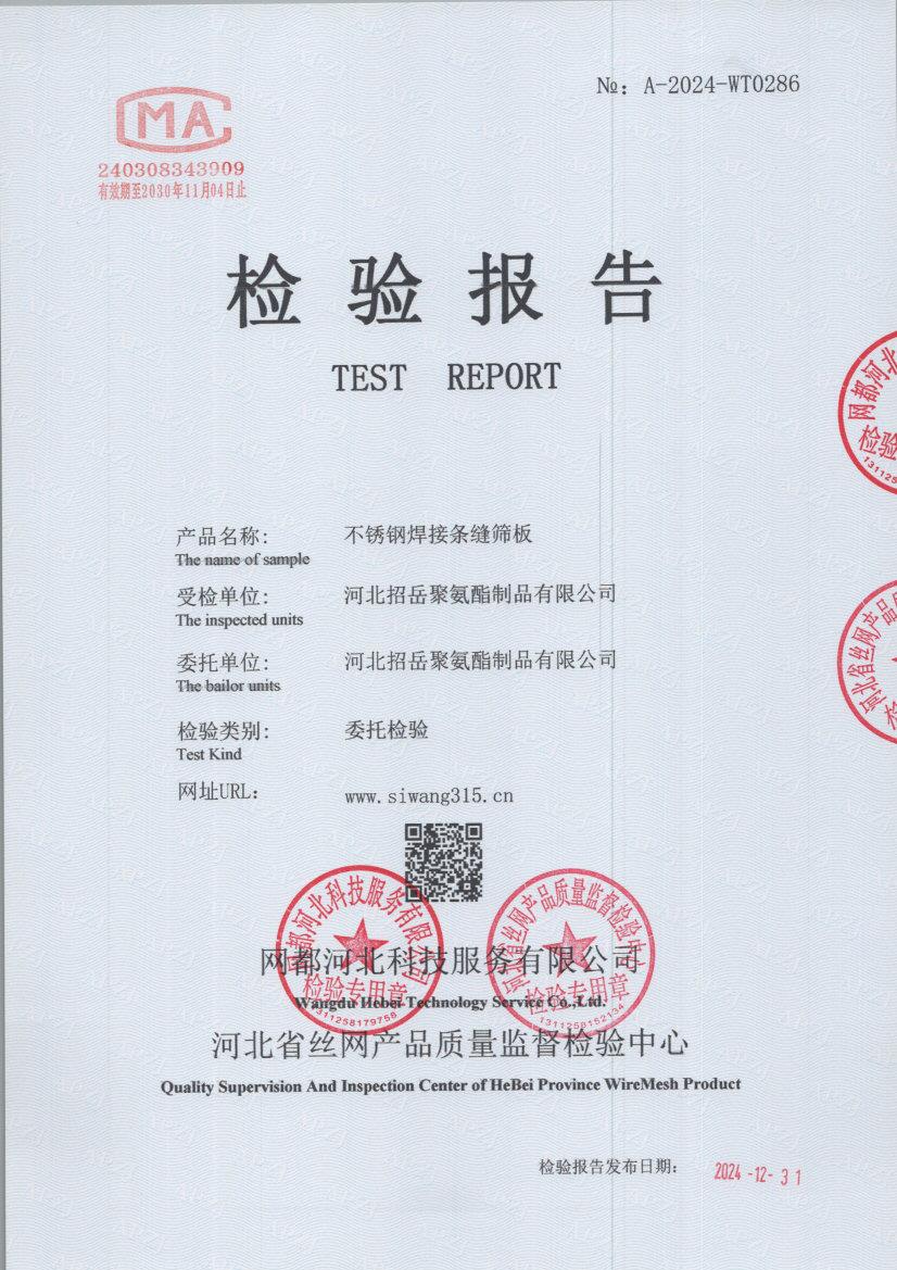 t0286 001