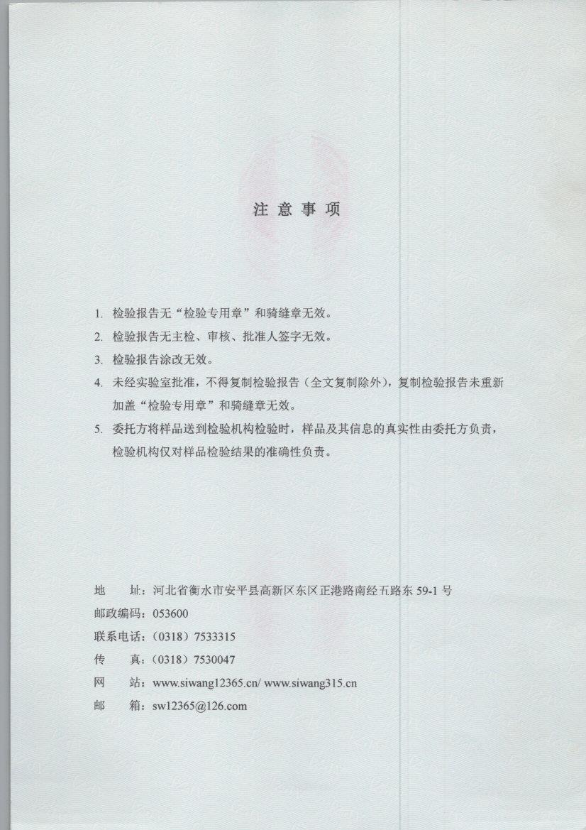 1019 002