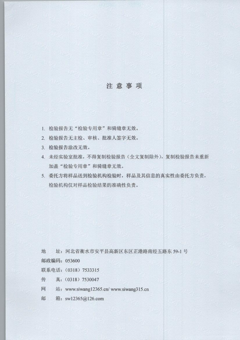 0999 002