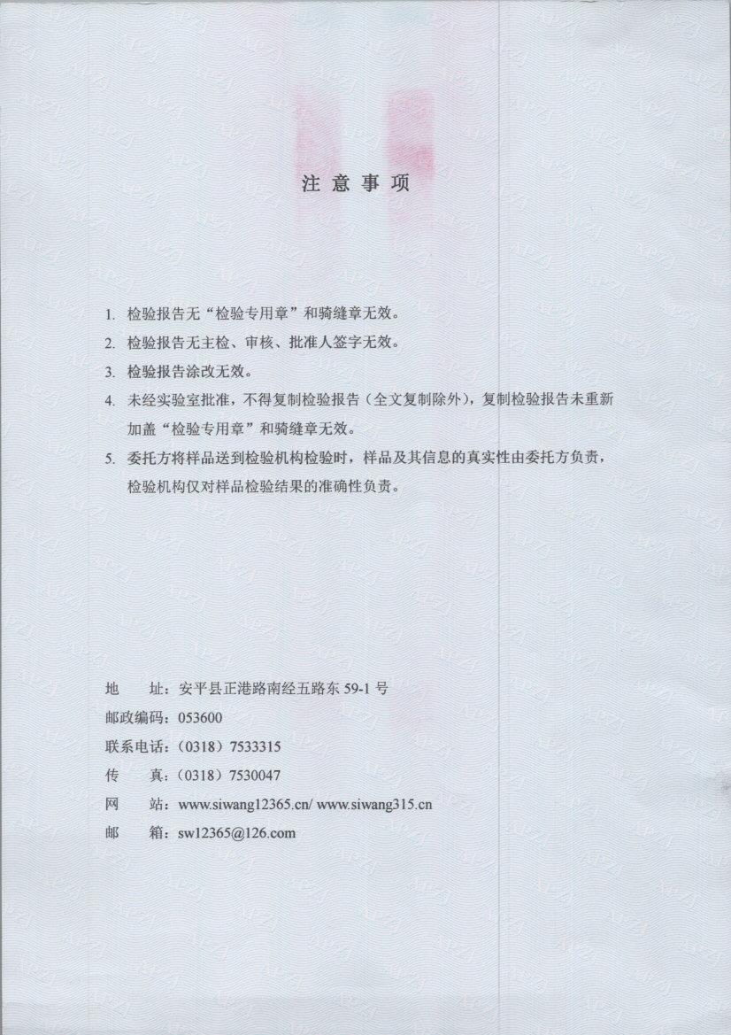 t0026 002