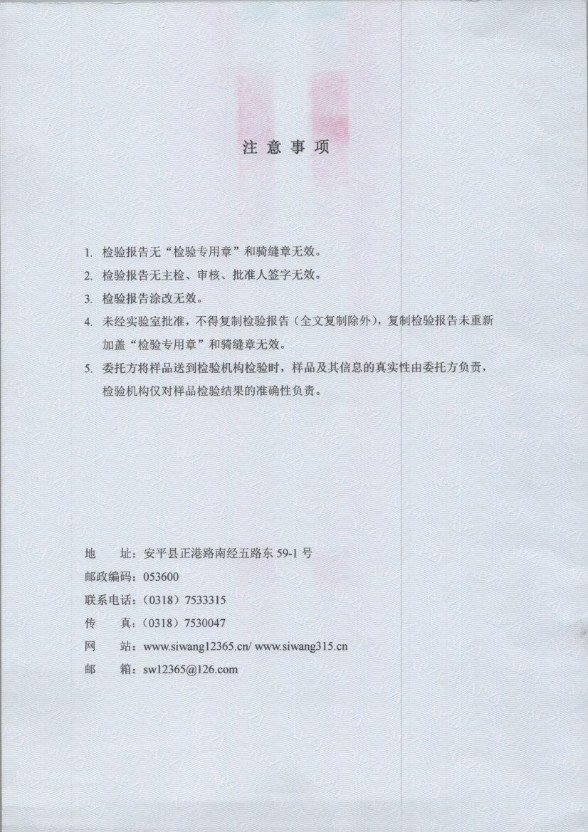 t0028 002