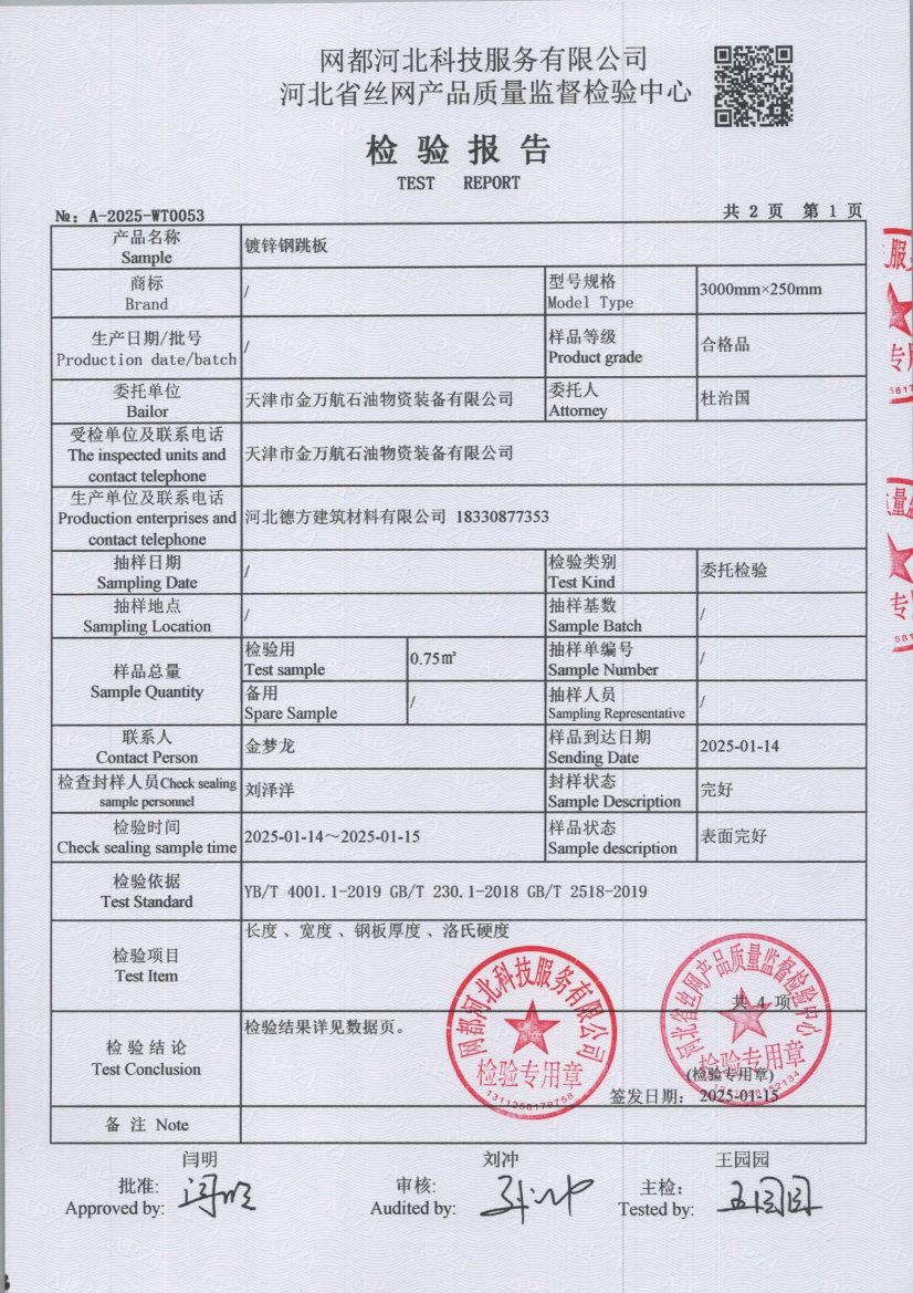 T0053 003