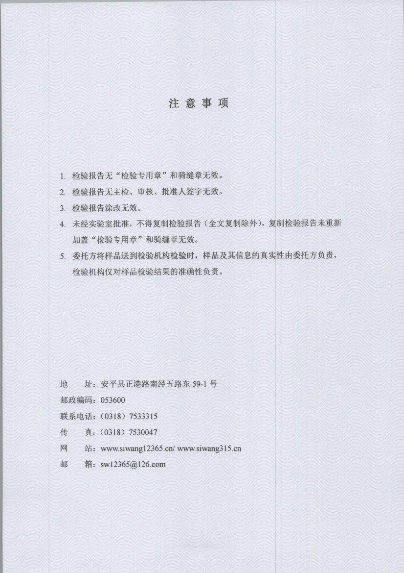t0062 002