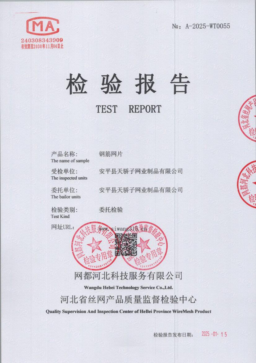 T0055 001