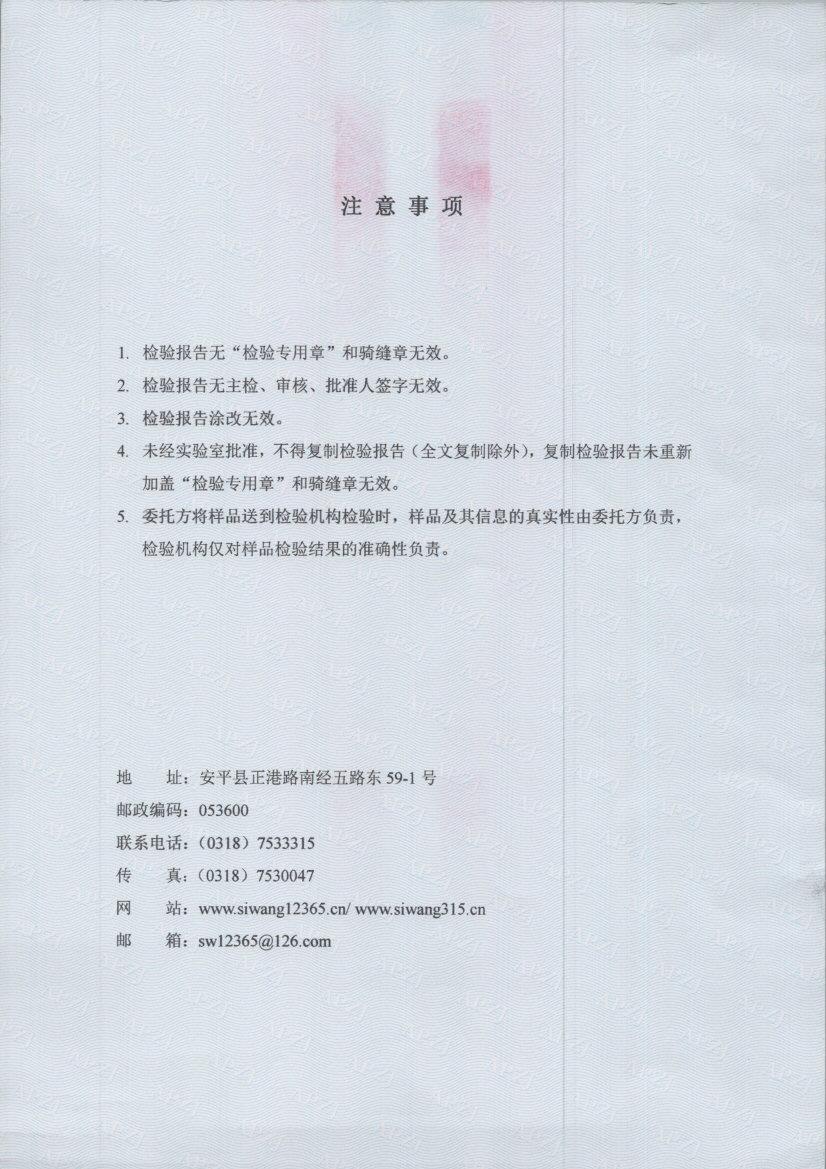 t0037 002