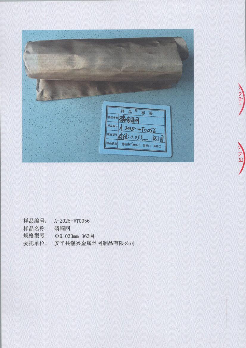 T0056 005