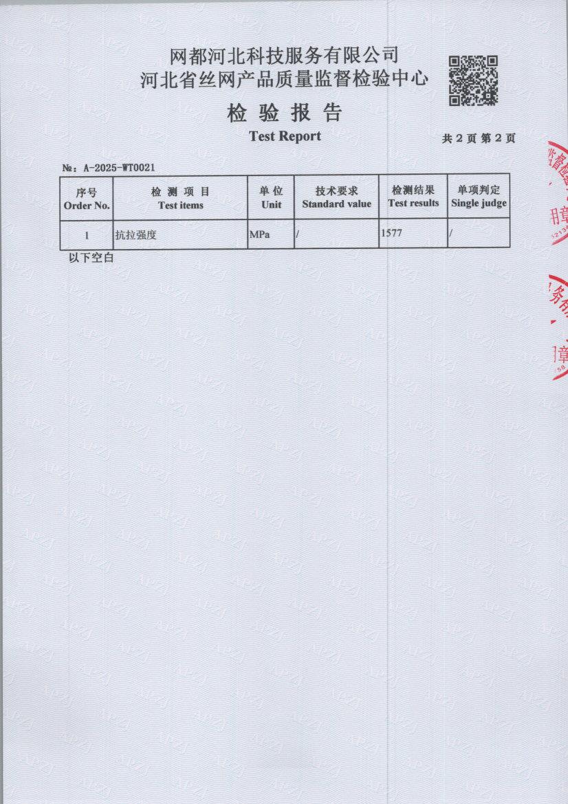 t0021 004