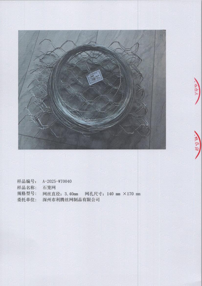 t0040 005