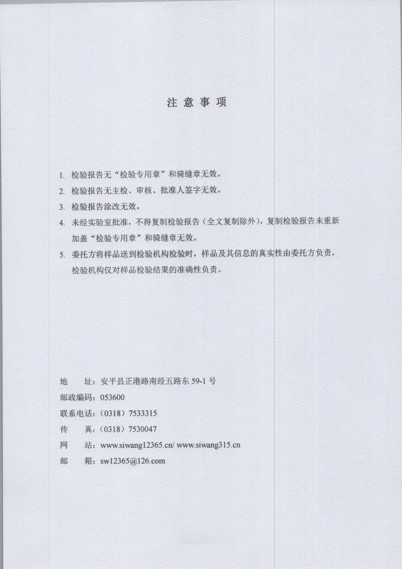 t0060 002