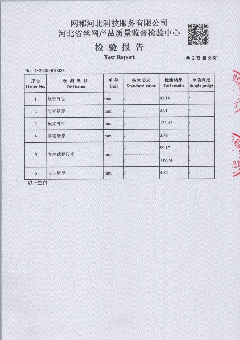 t0024 004