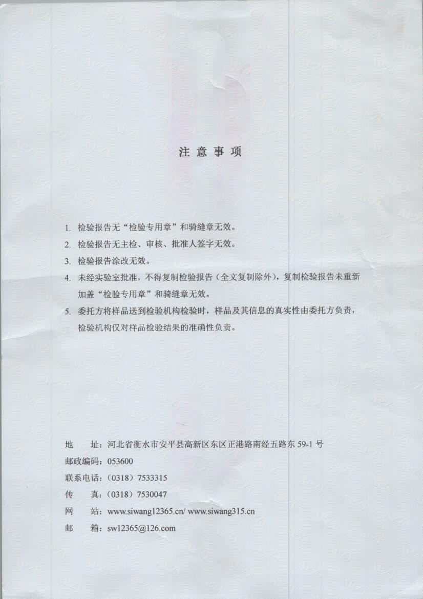 t0110 002