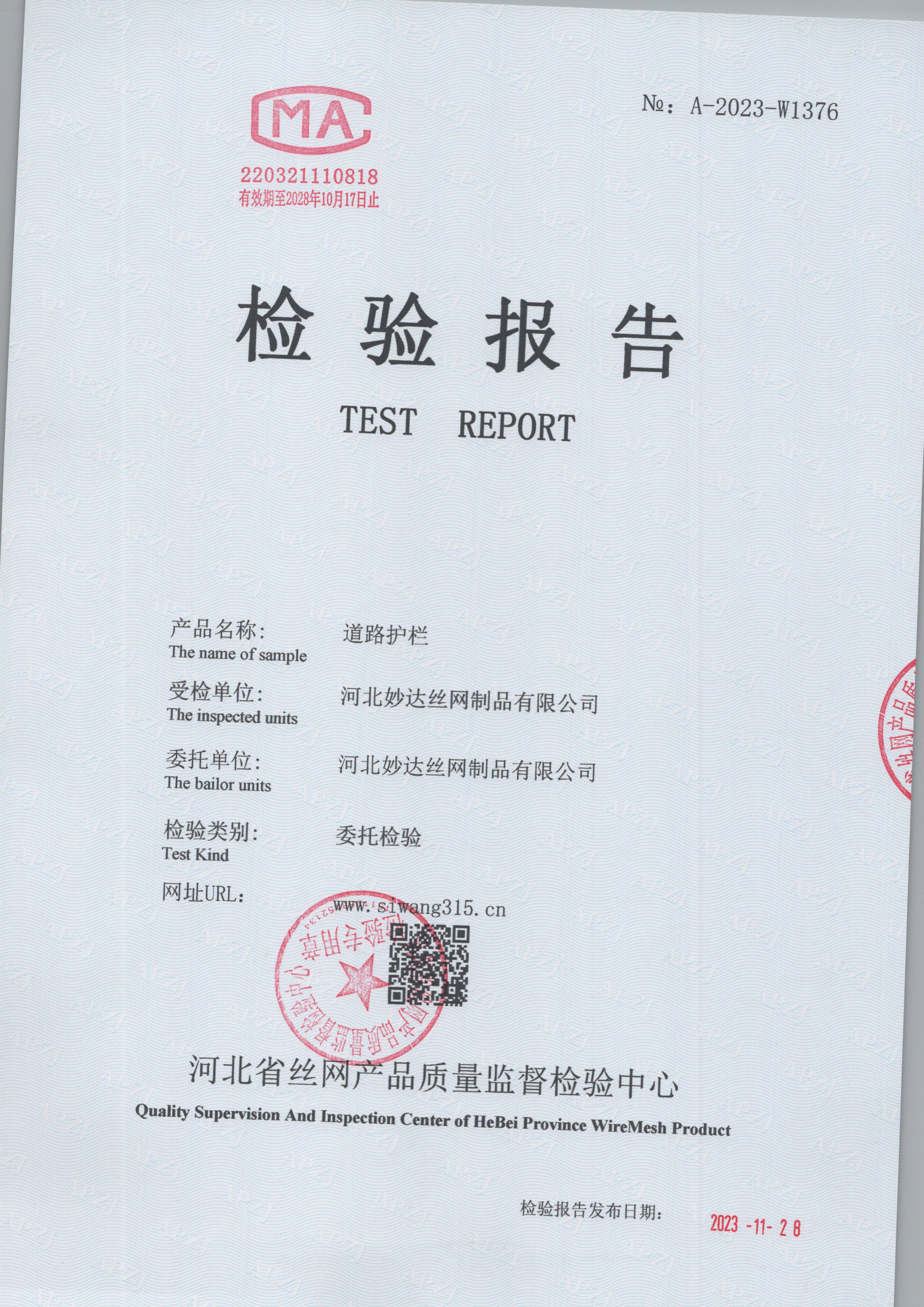 1376 001
