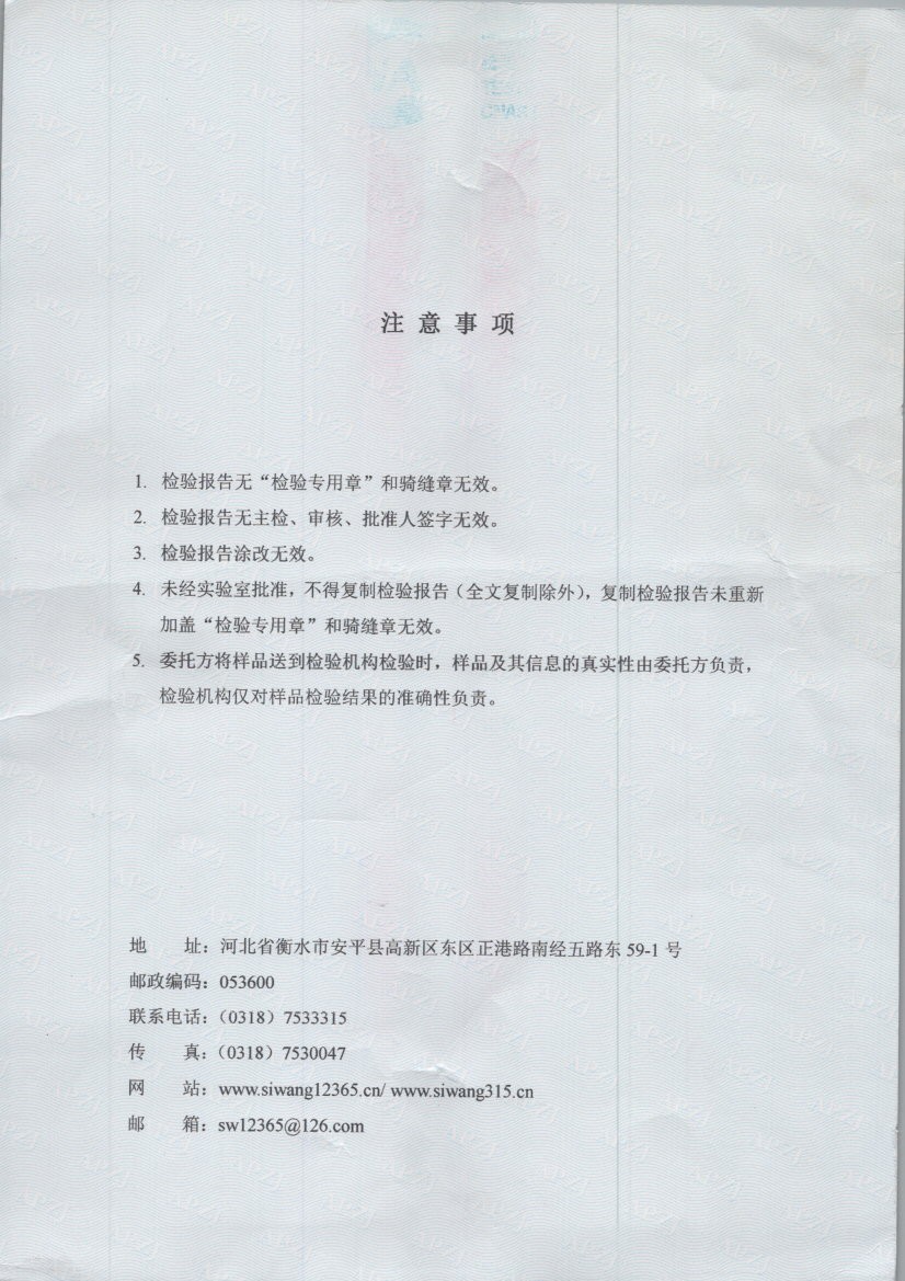 0374 002