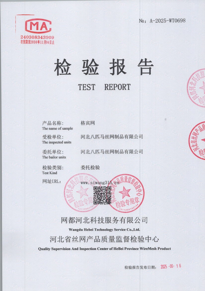 0698 001