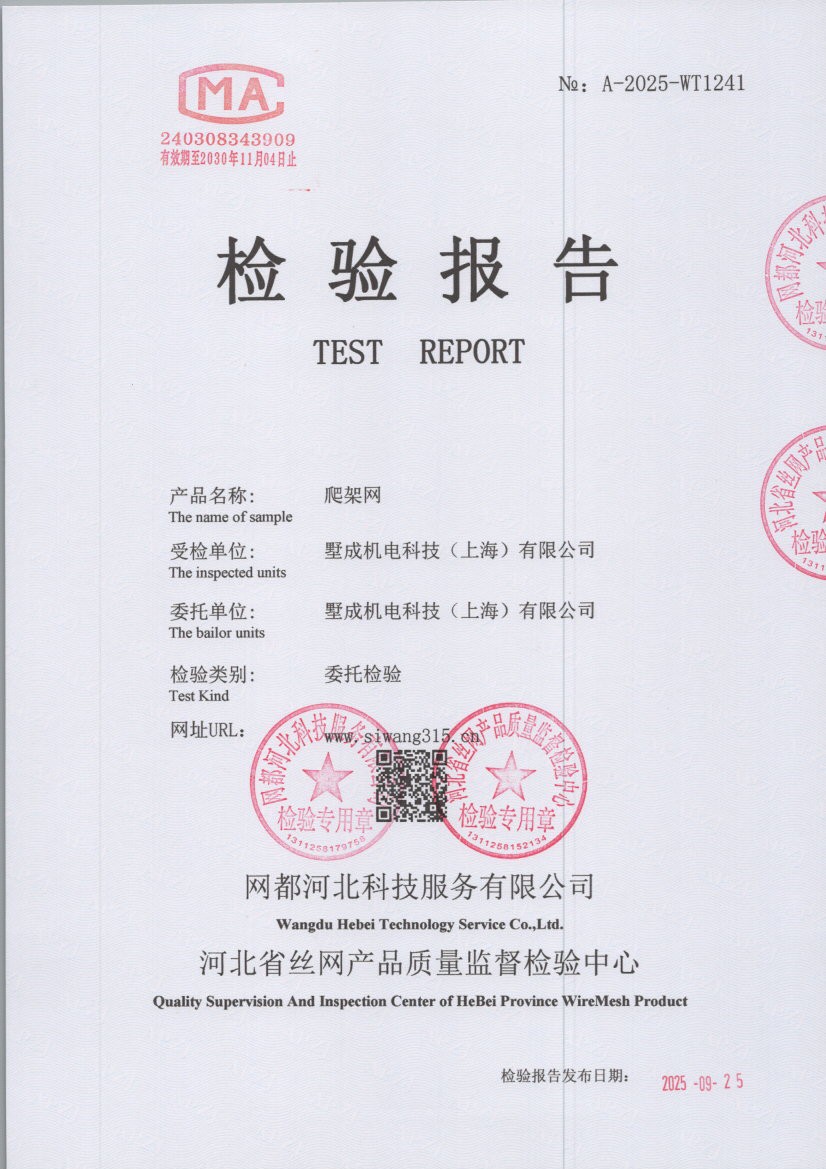 1241 001