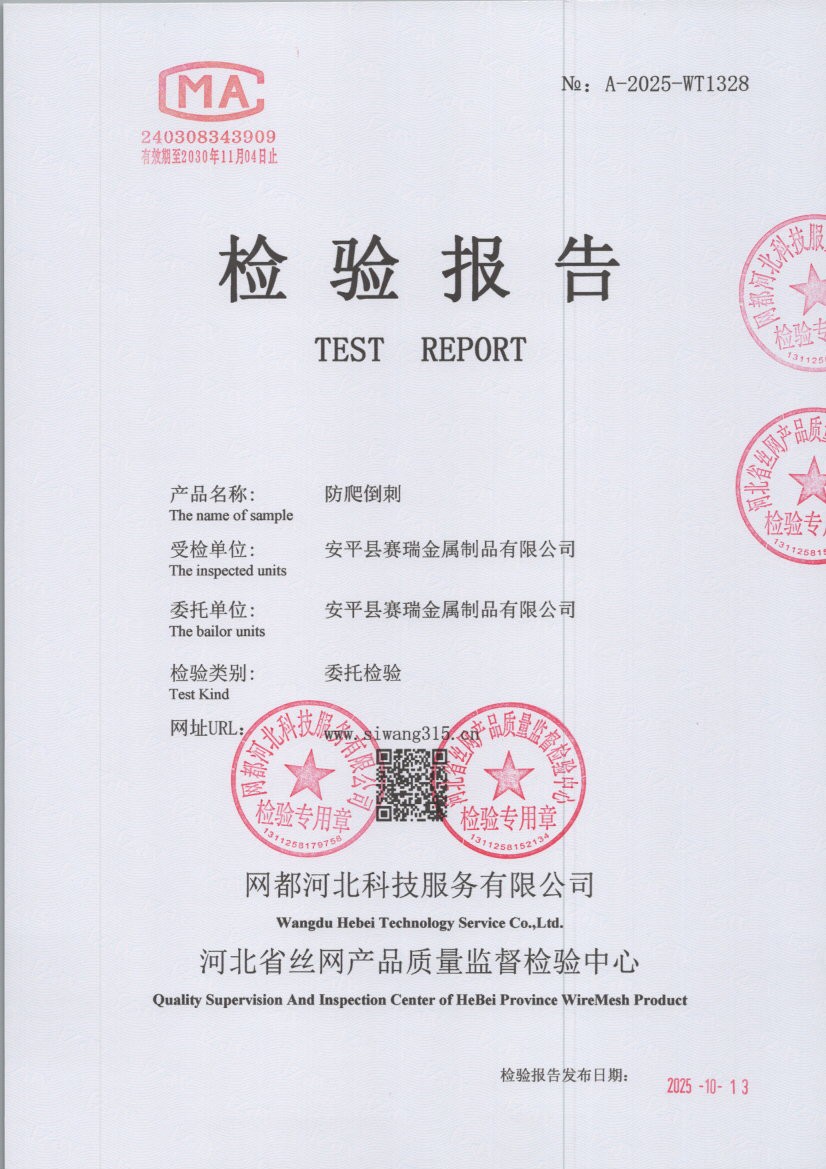 1328 001