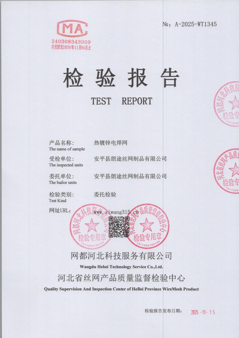 1345 001