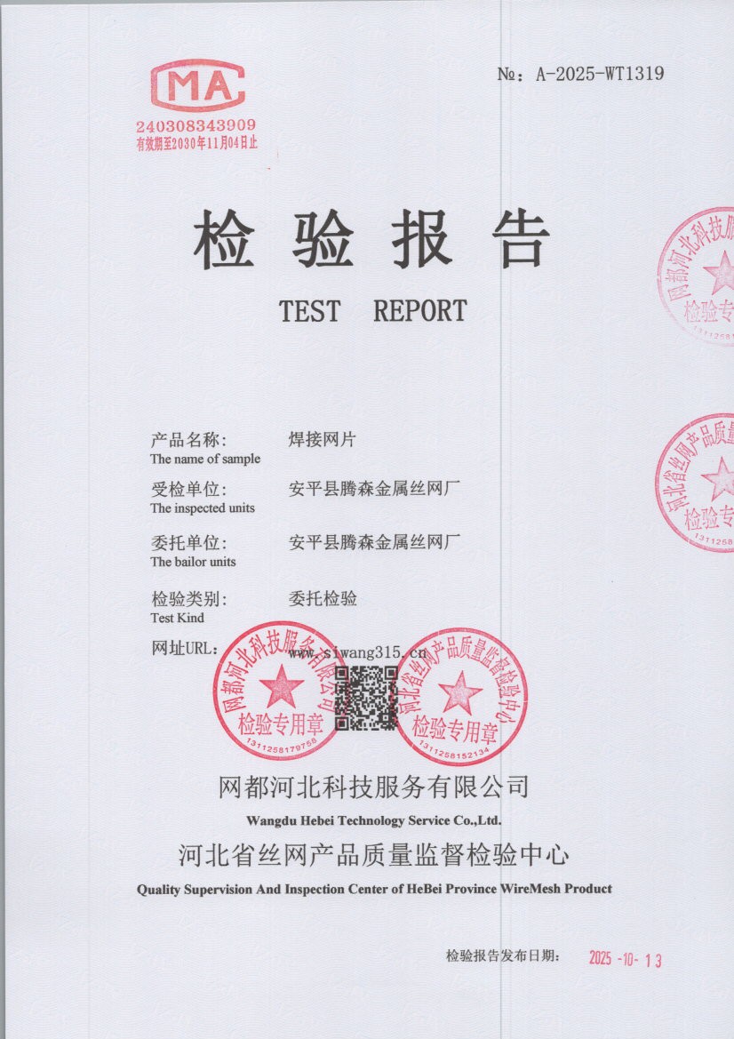1319 001