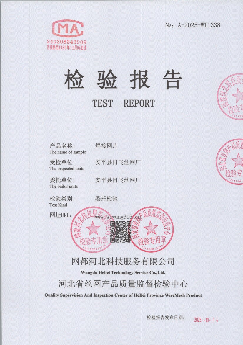 1338 001