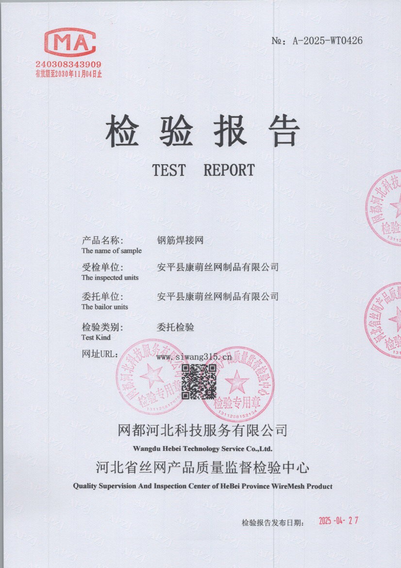 0426 001