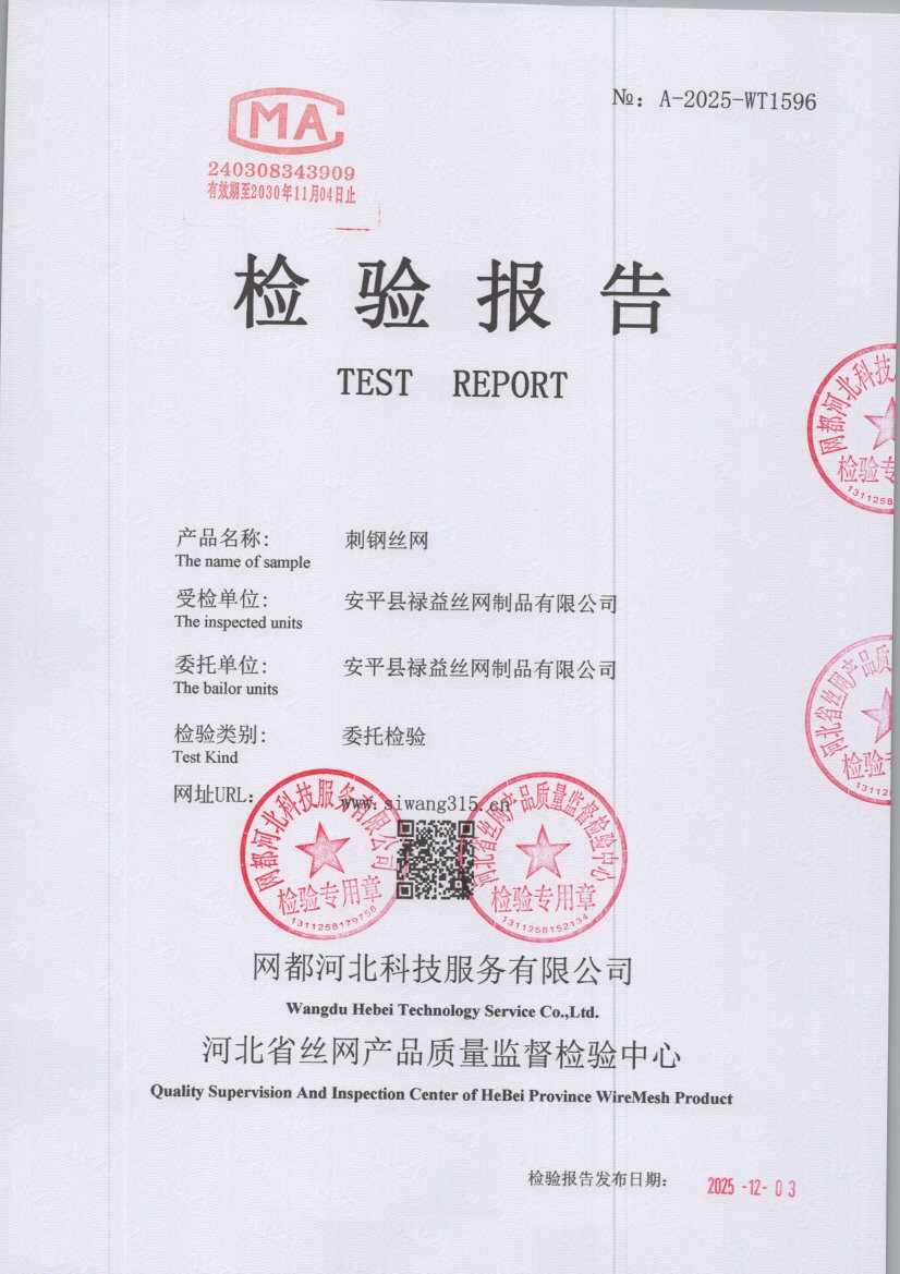 1596 001