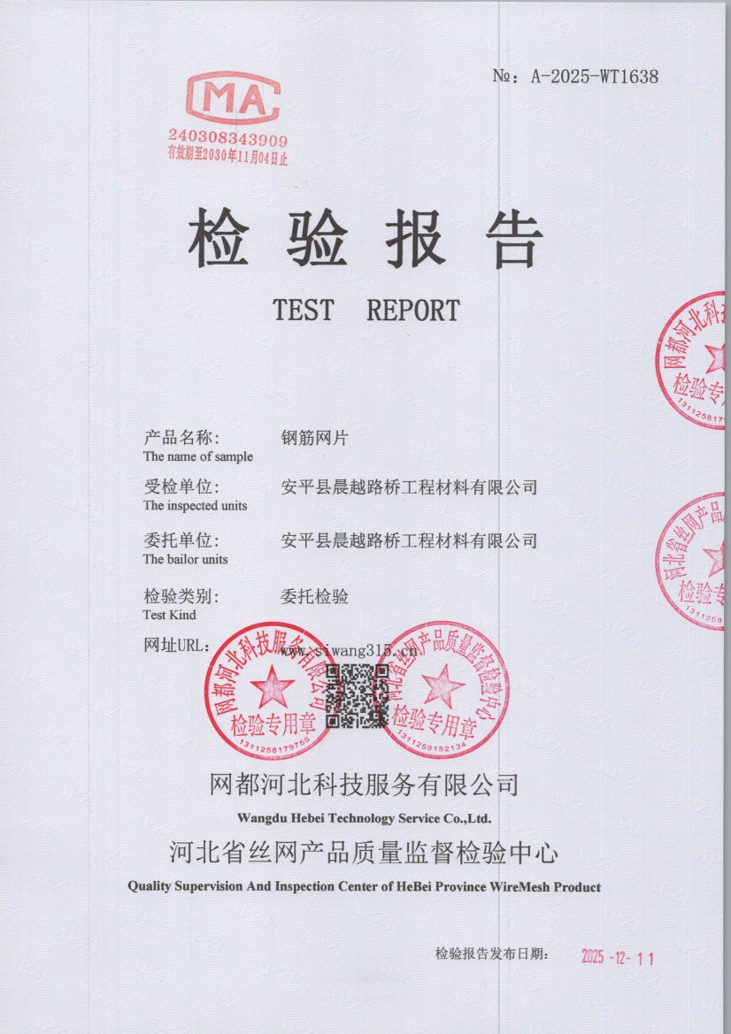 1638 001