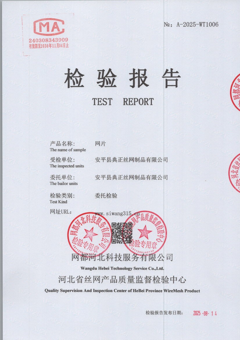1006 001