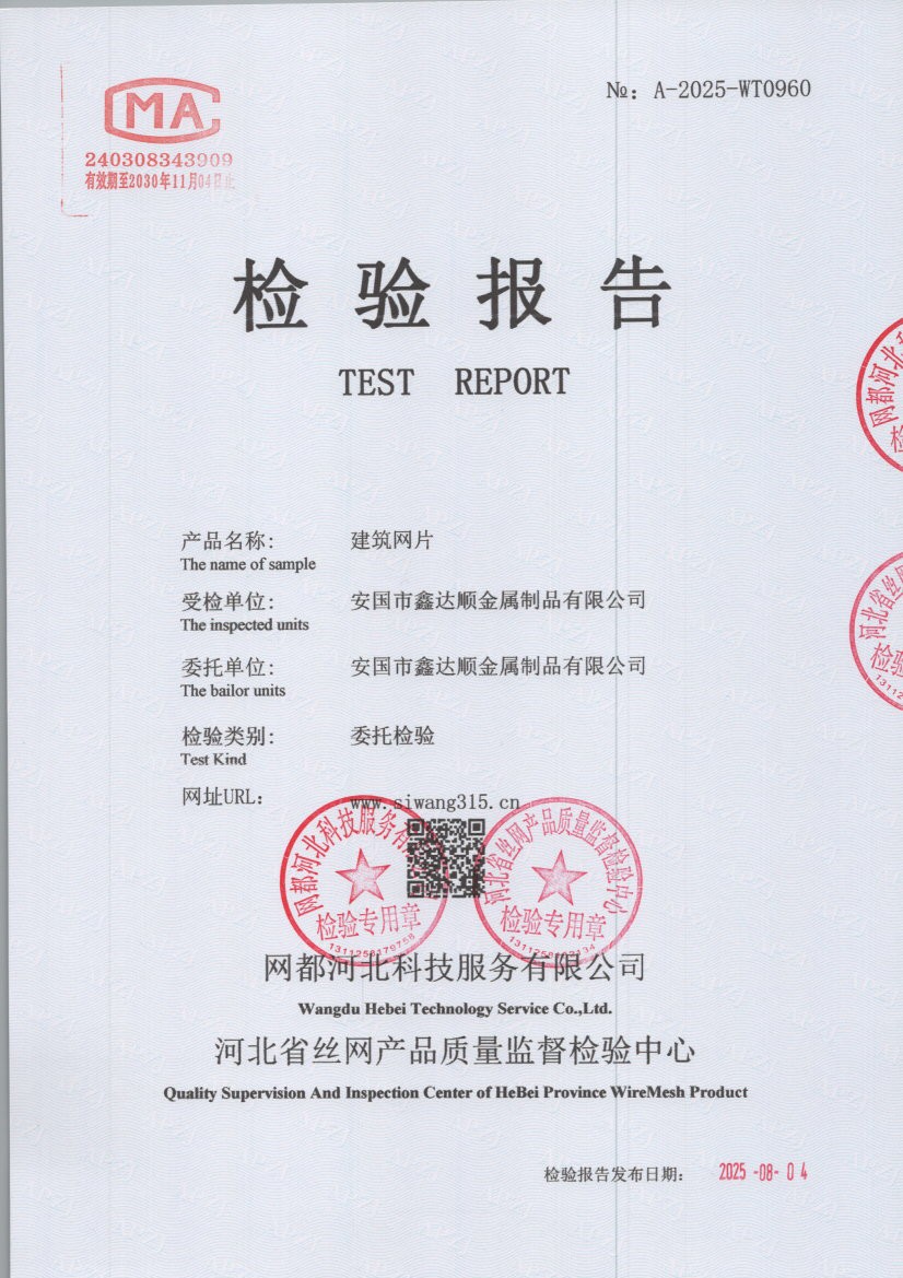0960 001