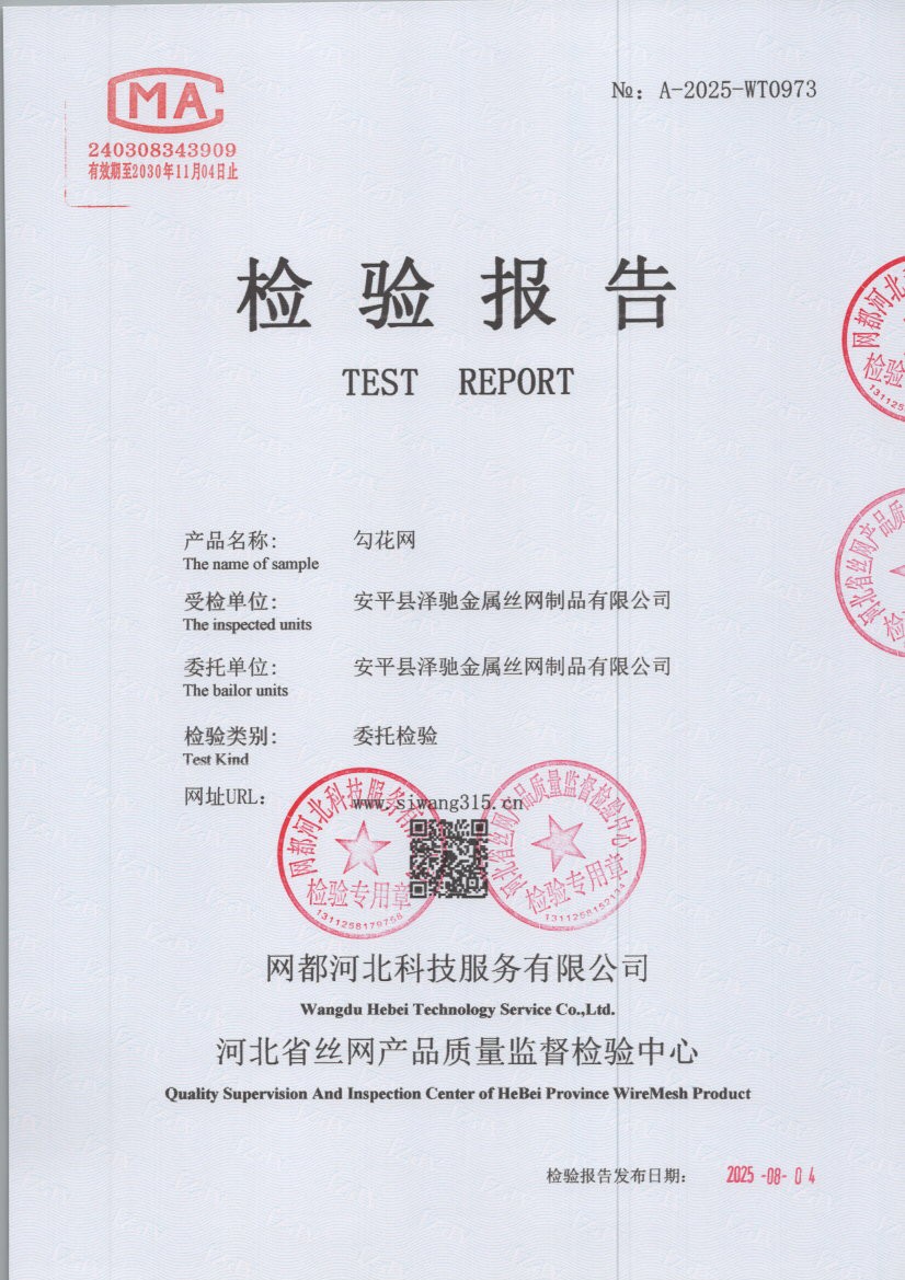 0973 001