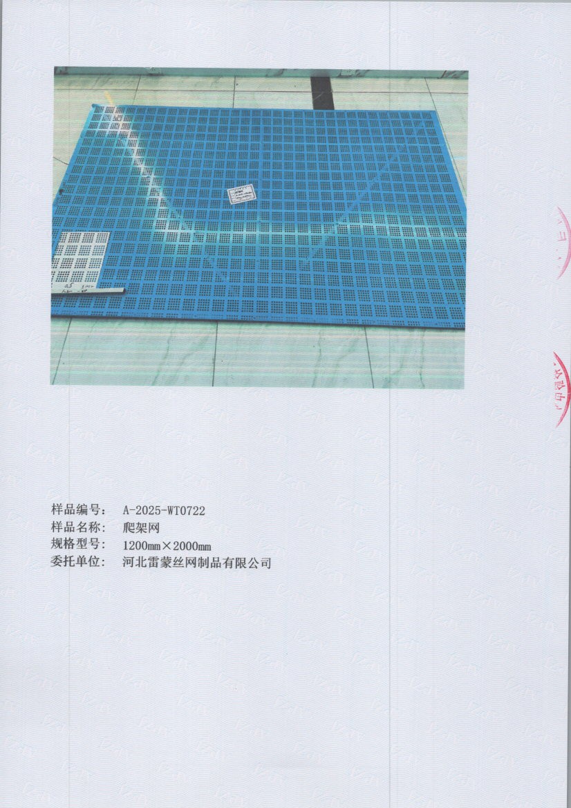 0722 005